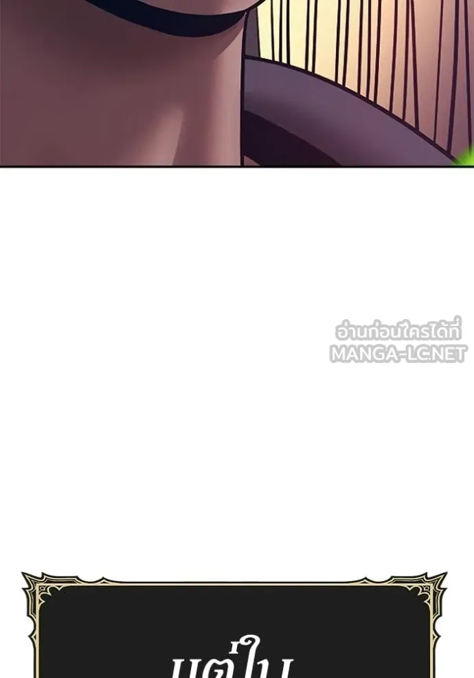 +99 ท่อนไม้ ตอนที่ 186 รูปที่ 382