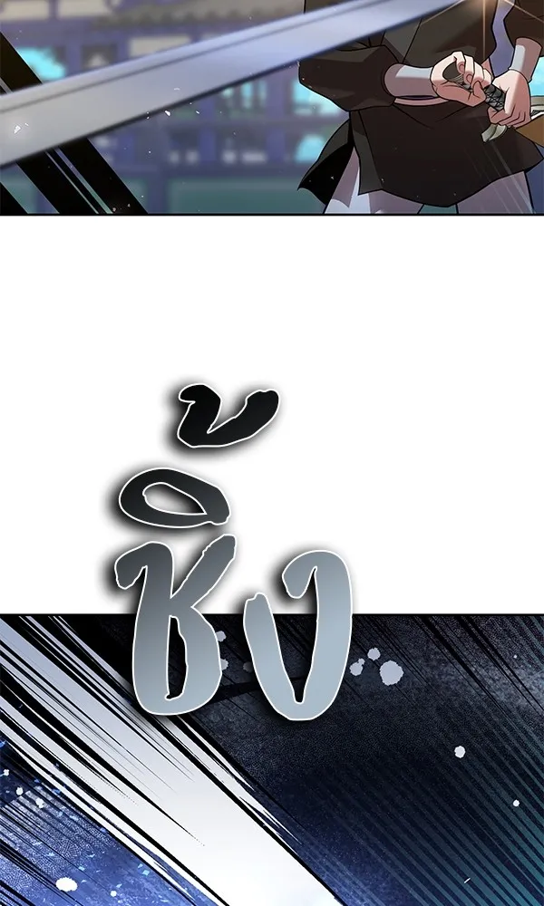 พอแล้วขันที อยากมีเจ้าโลก ตอนที่ 35 รูปที่ 115