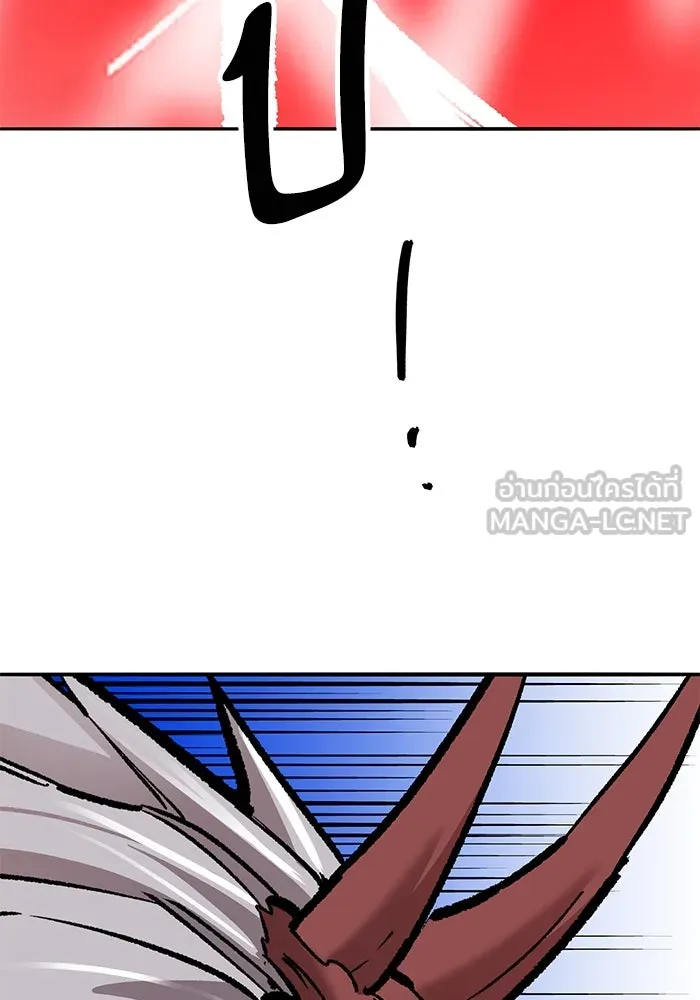 ยอดคนเลเวลทะลุ ตอนที่ 42 วิทยายุทธ์ (7) รูปที่ 168