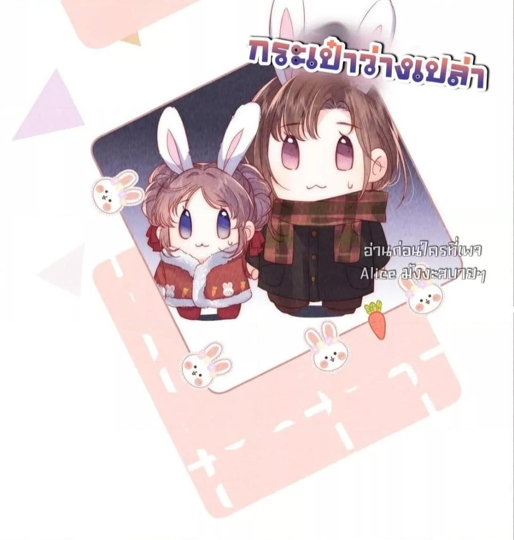 Manga-lc-com อ่านมังงะ อ่านการ์ตูน ออนไลน์ ฟรี Devil’sBodyTe ตอนที่ 1 2 3 4 5 6 7 8 9 10 11 12 13 14 ฟรี ไม่มีโฆษณา Manga-lc - อ่าน มังงะ อ่าน การ์ตูน ออนไลน์ อ่านมังงะ ฟรี