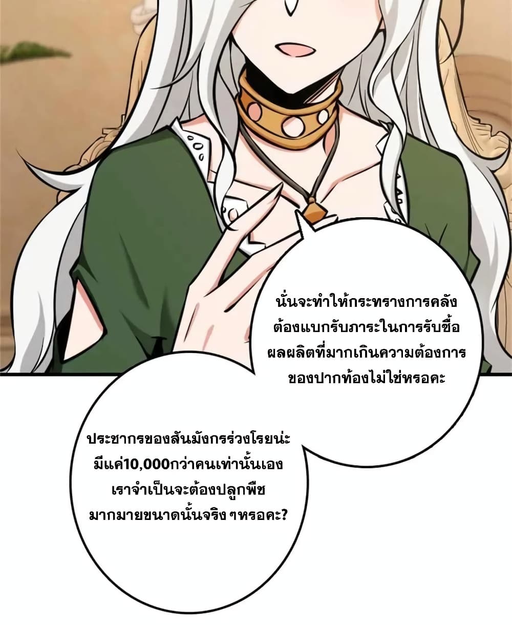 Manga-lc-com อ่านมังงะ อ่านการ์ตูน ออนไลน์ ฟรี Release That Witch ตอนที่ 1 2 3 4 5 6 7 8 9 10 11 12 13 14 ฟรี ไม่มีโฆษณา Manga-lc - อ่าน มังงะ อ่าน การ์ตูน ออนไลน์ อ่านมังงะ ฟรี