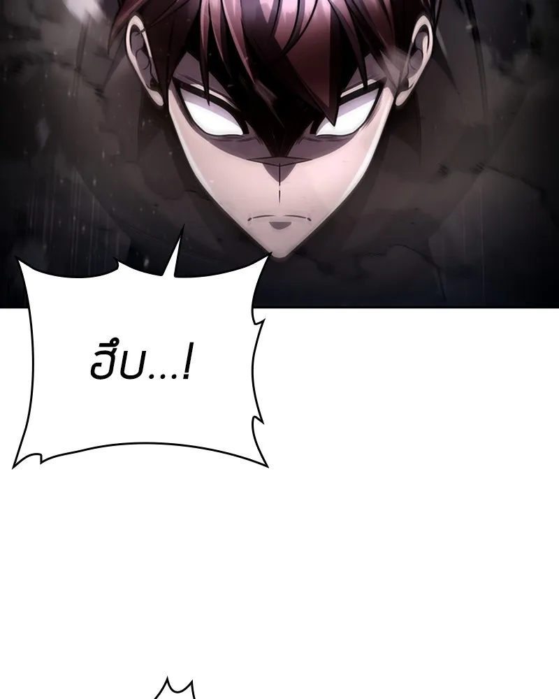 Clever Cleaning Life Of The Returned Genius Hunter ส_ดยอดฮ_นเตอร_สายคล_น ตอนที่ ตอนที่ 94 รูปที่ 102