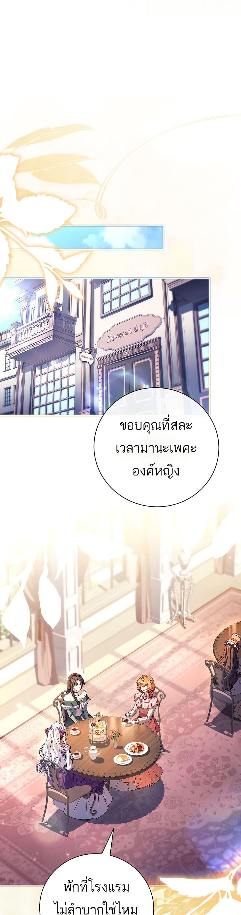 Manga-lc-com อ่านมังงะ อ่านการ์ตูน ออนไลน์ ฟรี The Father and the Daughter ตอนที่ 1 2 3 4 5 6 7 8 9 10 11 12 13 14 ฟรี ไม่มีโฆษณา Manga-lc - อ่าน มังงะ อ่าน การ์ตูน ออนไลน์ อ่านมังงะ ฟรี