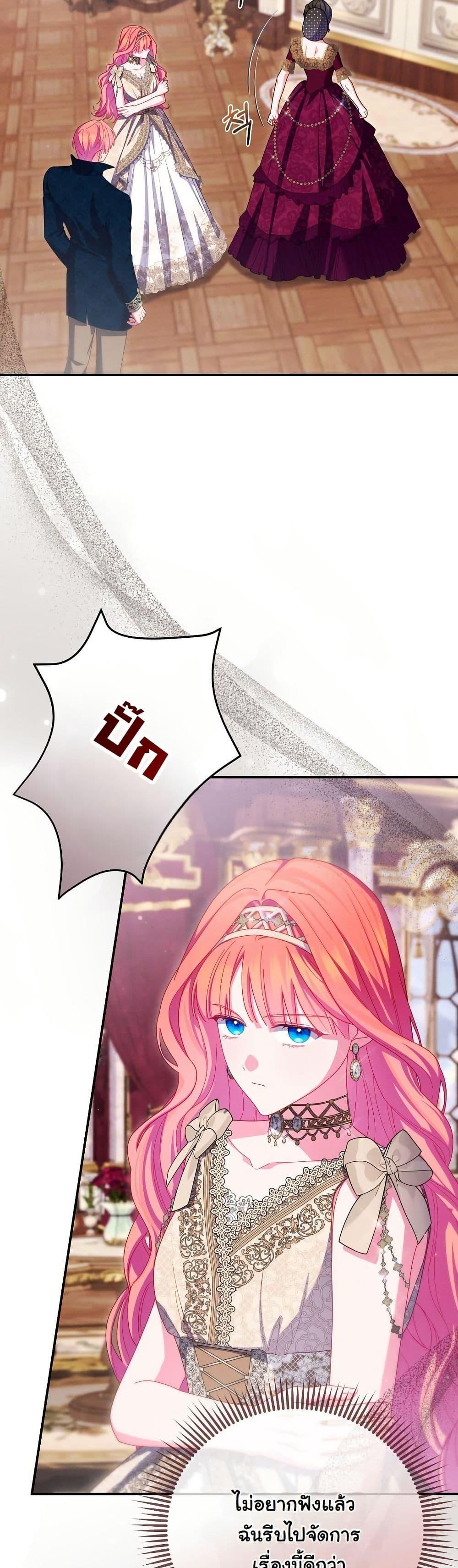 Manga-lc-com อ่านมังงะ อ่านการ์ตูน ออนไลน์ ฟรี How to Survive as a Villainess on the Verge of Death ตอนที่ 1 2 3 4 5 6 7 8 9 10 11 12 13 14 ฟรี ไม่มีโฆษณา Manga-lc - อ่าน มังงะ อ่าน การ์ตูน ออนไลน์ อ่านมังงะ ฟรี