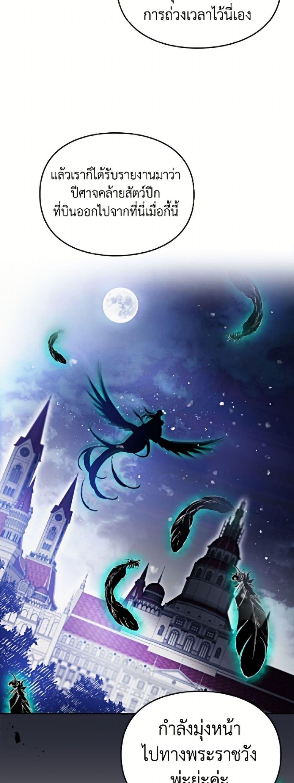 Manga-lc-com อ่านมังงะ อ่านการ์ตูน ออนไลน์ ฟรี Death Is The Only Ending For The Villainess ตอนที่ 1 2 3 4 5 6 7 8 9 10 11 12 13 14 ฟรี ไม่มีโฆษณา Manga-lc - อ่าน มังงะ อ่าน การ์ตูน ออนไลน์ อ่านมังงะ ฟรี