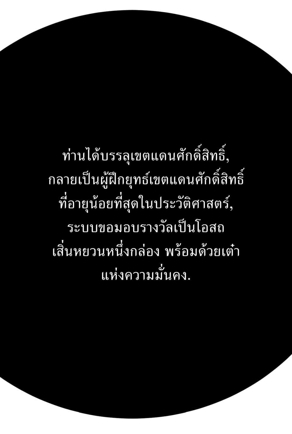 Manga-lc-com อ่านมังงะ อ่านการ์ตูน ออนไลน์ ฟรี Invincible After a Hundred Years of Seclusion ตอนที่ 1 2 3 4 5 6 7 8 9 10 11 12 13 14 ฟรี ไม่มีโฆษณา Manga-lc - อ่าน มังงะ อ่าน การ์ตูน ออนไลน์ อ่านมังงะ ฟรี