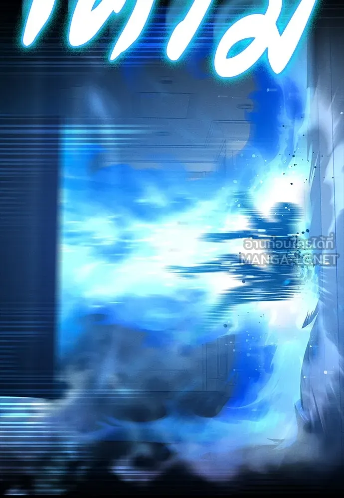 มือสังหารพันธุ์อมตะ ตอนที่ 45 รูปที่ 51