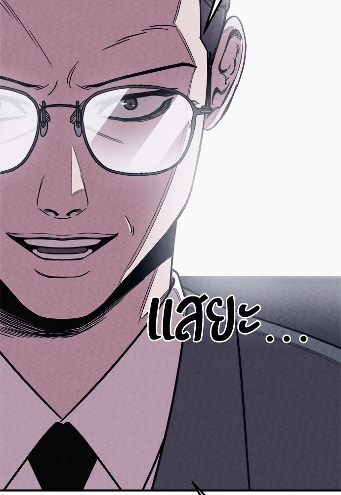 Zombie X Slasher ตอนที่ 2 รูปที่ 46