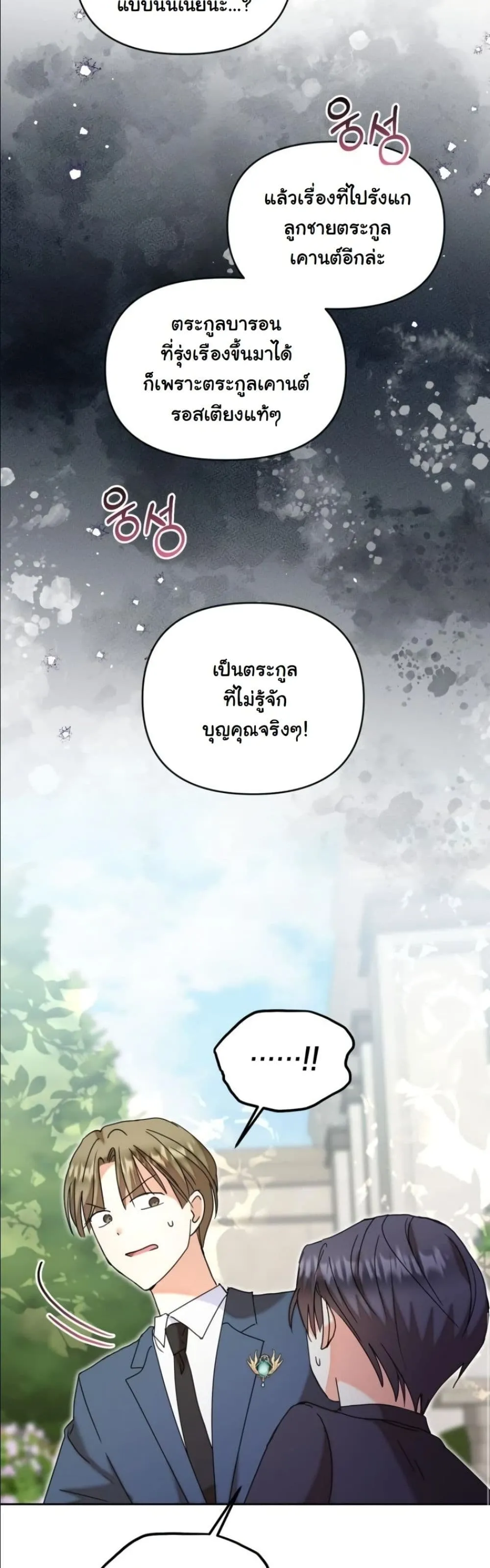 Manga-lc-com อ่านมังงะ อ่านการ์ตูน ออนไลน์ ฟรี My Once-Enemy Sister Now Cherishes Me ตอนที่ 1 2 3 4 5 6 7 8 9 10 11 12 13 14 ฟรี ไม่มีโฆษณา Manga-lc - อ่าน มังงะ อ่าน การ์ตูน ออนไลน์ อ่านมังงะ ฟรี