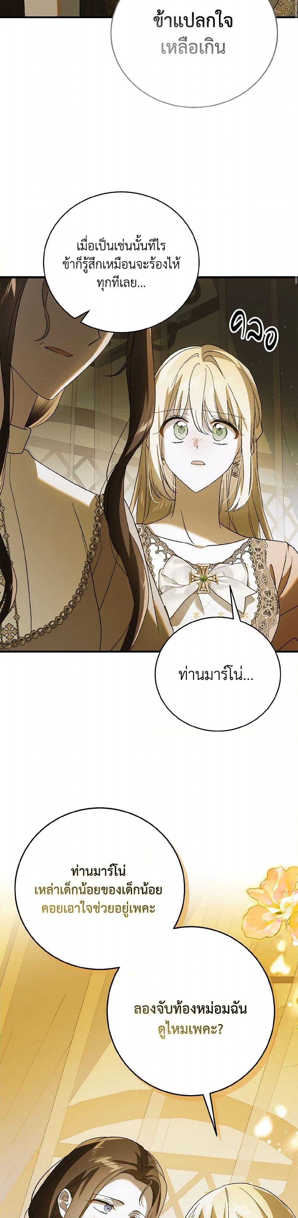 Manga-lc-com อ่านมังงะ อ่านการ์ตูน ออนไลน์ ฟรี A Way to Protect the Lovable You ตอนที่ 1 2 3 4 5 6 7 8 9 10 11 12 13 14 ฟรี ไม่มีโฆษณา Manga-lc - อ่าน มังงะ อ่าน การ์ตูน ออนไลน์ อ่านมังงะ ฟรี