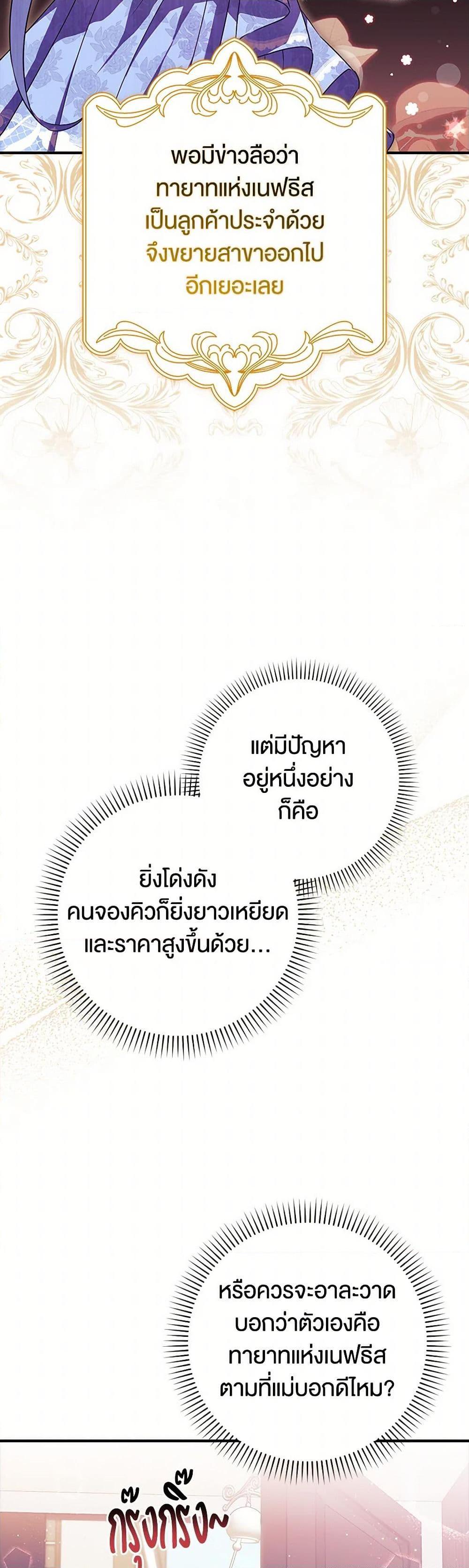 Manga-lc-com อ่านมังงะ อ่านการ์ตูน ออนไลน์ ฟรี The Countdown of My Death Is Spamming My Status Window ตอนที่ 1 2 3 4 5 6 7 8 9 10 11 12 13 14 ฟรี ไม่มีโฆษณา Manga-lc - อ่าน มังงะ อ่าน การ์ตูน ออนไลน์ อ่านมังงะ ฟรี