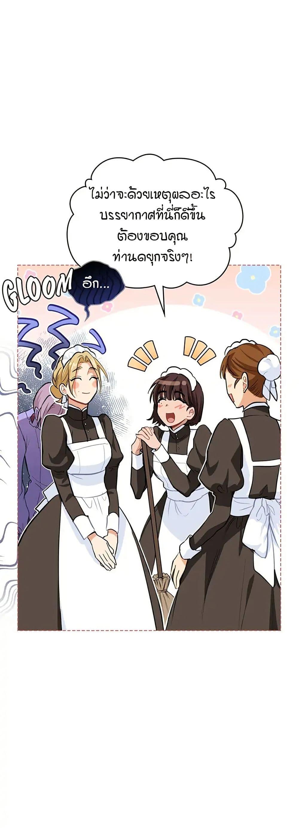 Manga-lc-com อ่านมังงะ อ่านการ์ตูน ออนไลน์ ฟรี The Fallen Duke & the Knight Who Hated Him ตอนที่ 1 2 3 4 5 6 7 8 9 10 11 12 13 14 ฟรี ไม่มีโฆษณา Manga-lc - อ่าน มังงะ อ่าน การ์ตูน ออนไลน์ อ่านมังงะ ฟรี