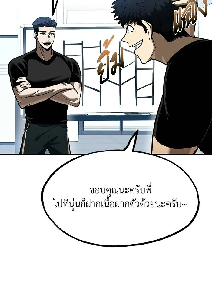 v ตอนที่ 26 รูปที่ 79