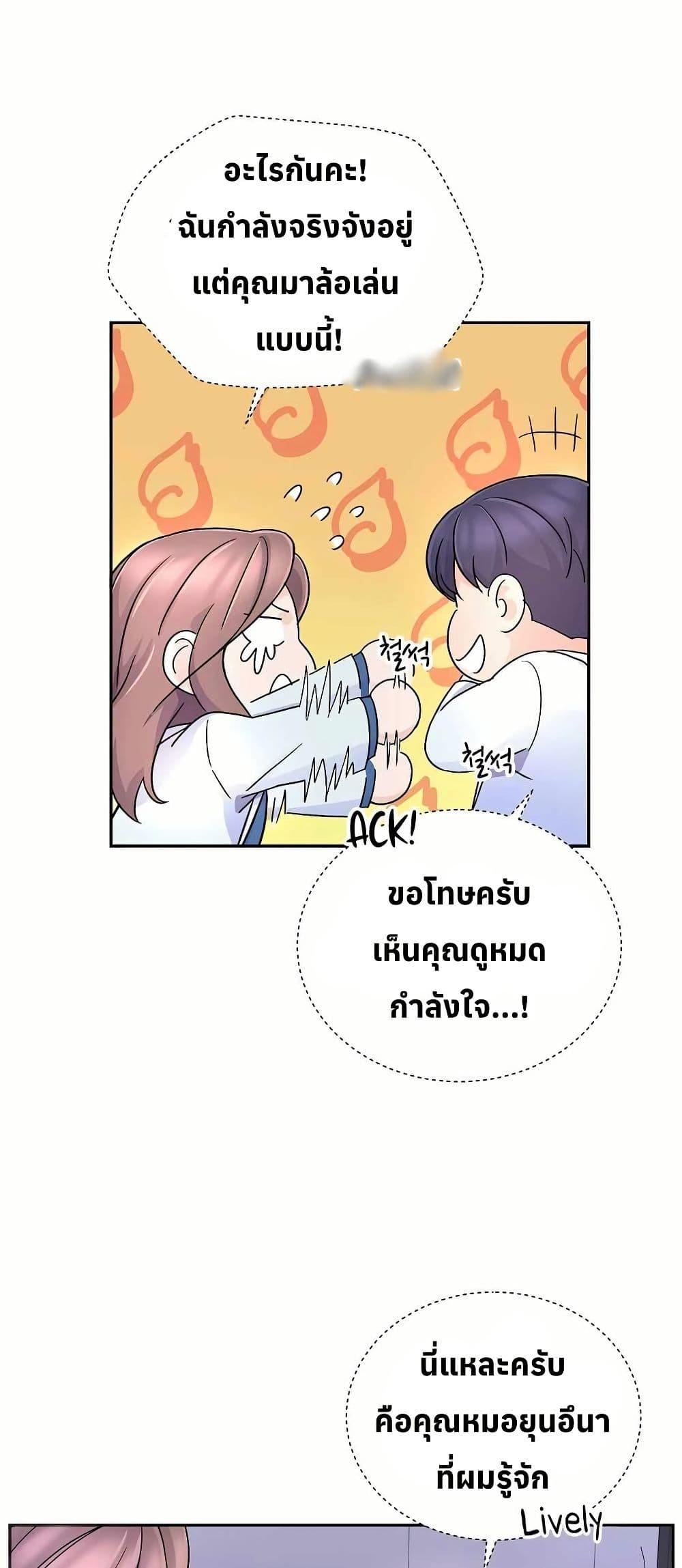 Manga-lc-com อ่านมังงะ อ่านการ์ตูน ออนไลน์ ฟรี Return of the Max-Level Doctor ตอนที่ 1 2 3 4 5 6 7 8 9 10 11 12 13 14 ฟรี ไม่มีโฆษณา Manga-lc - อ่าน มังงะ อ่าน การ์ตูน ออนไลน์ อ่านมังงะ ฟรี