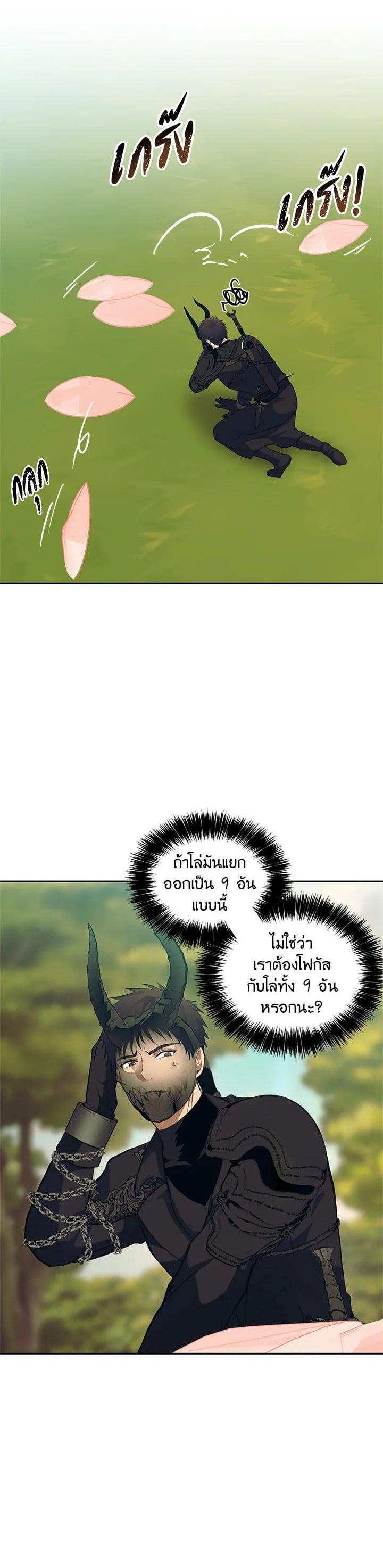 Manga-lc-com อ่านมังงะ อ่านการ์ตูน ออนไลน์ ฟรี Second Life Ranker ตอนที่ 1 2 3 4 5 6 7 8 9 10 11 12 13 14 ฟรี ไม่มีโฆษณา Manga-lc - อ่าน มังงะ อ่าน การ์ตูน ออนไลน์ อ่านมังงะ ฟรี