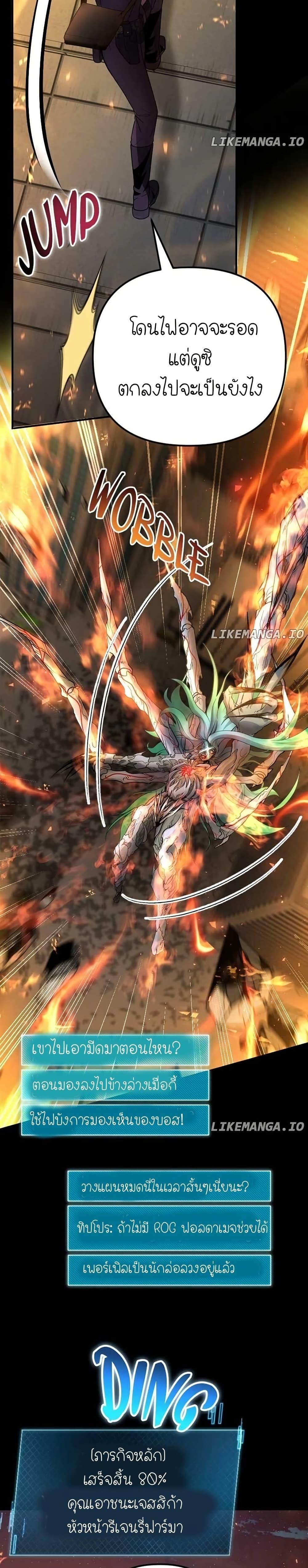 Manga-lc-com อ่านมังงะ อ่านการ์ตูน ออนไลน์ ฟรี The Genius Spirited Streamer ตอนที่ 1 2 3 4 5 6 7 8 9 10 11 12 13 14 ฟรี ไม่มีโฆษณา Manga-lc - อ่าน มังงะ อ่าน การ์ตูน ออนไลน์ อ่านมังงะ ฟรี