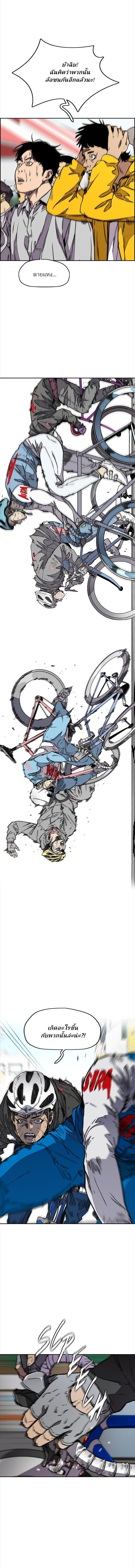 Manga-lc-com อ่านมังงะ อ่านการ์ตูน ออนไลน์ ฟรี Wind Breaker ปั่นสู้ฝัน ตอนที่ 1 2 3 4 5 6 7 8 9 10 11 12 13 14 ฟรี ไม่มีโฆษณา Manga-lc - อ่าน มังงะ อ่าน การ์ตูน ออนไลน์ อ่านมังงะ ฟรี