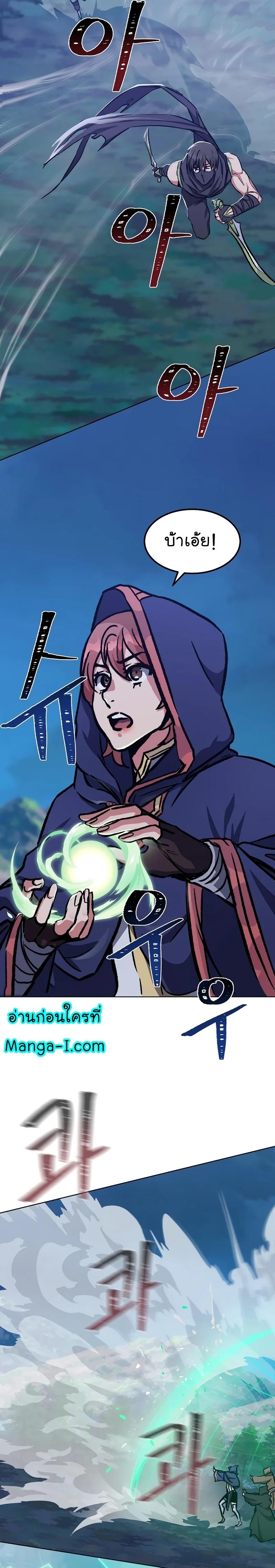 Manga-lc-com อ่านมังงะ อ่านการ์ตูน ออนไลน์ ฟรี Level 1 Player ตอนที่ 1 2 3 4 5 6 7 8 9 10 11 12 13 14 ฟรี ไม่มีโฆษณา Manga-lc - อ่าน มังงะ อ่าน การ์ตูน ออนไลน์ อ่านมังงะ ฟรี