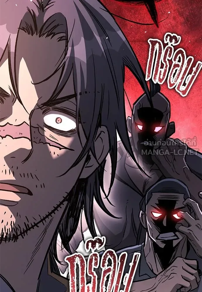 ผู้พิทักษ์เถื่อน ตอนที่ 24 รูปที่ 61