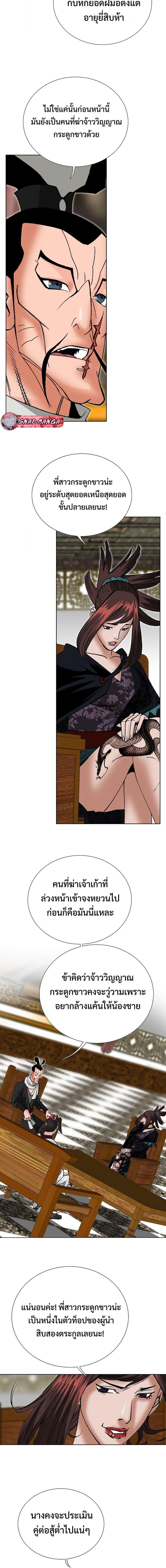 Manga-lc-com อ่านมังงะ อ่านการ์ตูน ออนไลน์ ฟรี Biography of a Novice Warrior ตอนที่ 1 2 3 4 5 6 7 8 9 10 11 12 13 14 ฟรี ไม่มีโฆษณา Manga-lc - อ่าน มังงะ อ่าน การ์ตูน ออนไลน์ อ่านมังงะ ฟรี