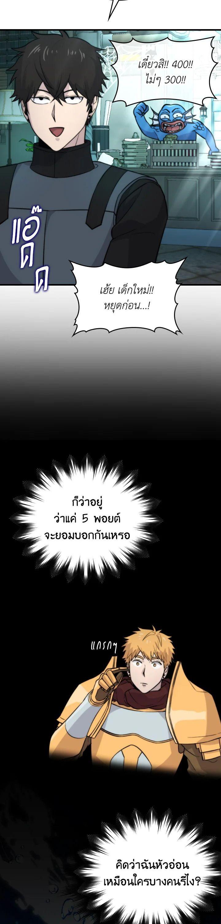 Manga-lc-com อ่านมังงะ อ่านการ์ตูน ออนไลน์ ฟรี The Demon King Levels Up ตอนที่ 1 2 3 4 5 6 7 8 9 10 11 12 13 14 ฟรี ไม่มีโฆษณา Manga-lc - อ่าน มังงะ อ่าน การ์ตูน ออนไลน์ อ่านมังงะ ฟรี