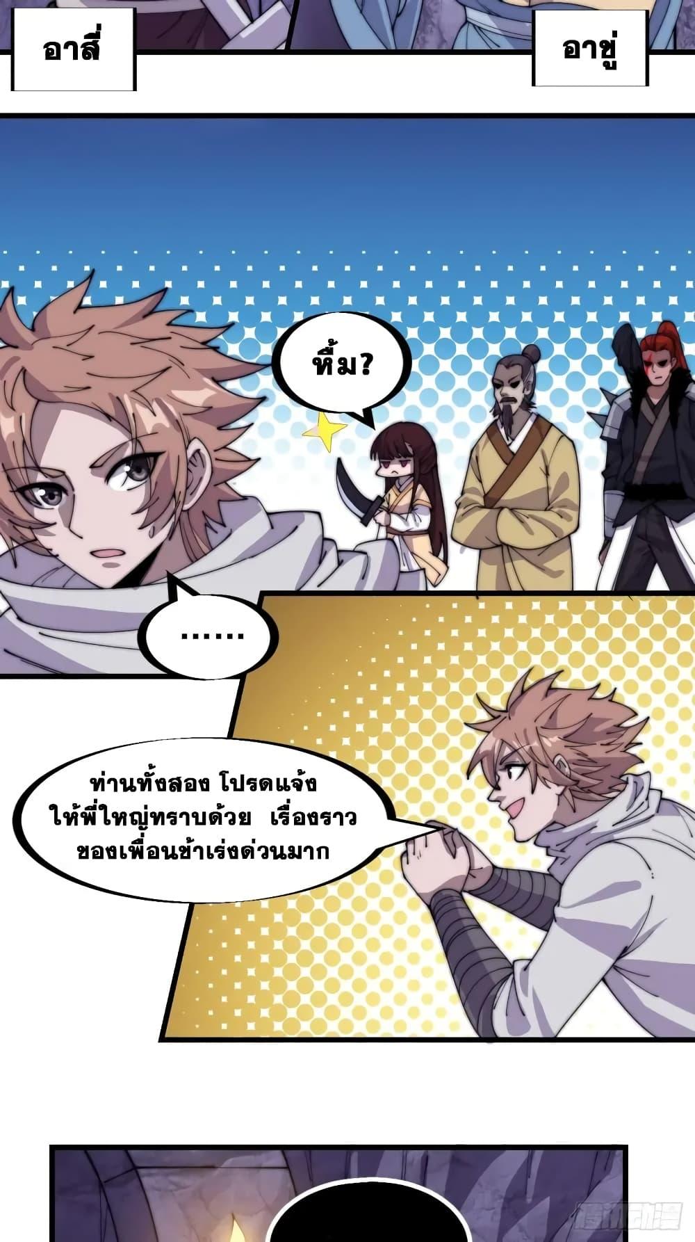 Manga-lc-com อ่านมังงะ อ่านการ์ตูน ออนไลน์ ฟรี It Starts With A Mountain ตอนที่ 1 2 3 4 5 6 7 8 9 10 11 12 13 14 ฟรี ไม่มีโฆษณา Manga-lc - อ่าน มังงะ อ่าน การ์ตูน ออนไลน์ อ่านมังงะ ฟรี
