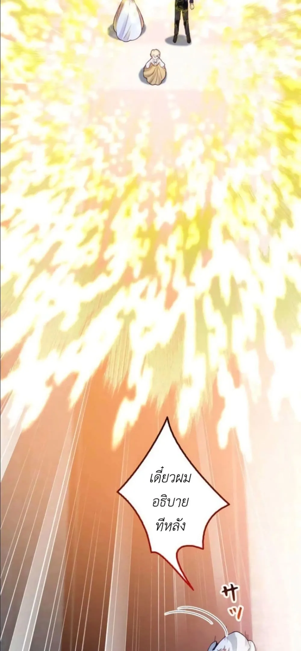 Manga-lc-com อ่านมังงะ อ่านการ์ตูน ออนไลน์ ฟรี I’m a Contract Stepmother, but the Tyrant Is Way Too Overpro ตอนที่ 1 2 3 4 5 6 7 8 9 10 11 12 13 14 ฟรี ไม่มีโฆษณา Manga-lc - อ่าน มังงะ อ่าน การ์ตูน ออนไลน์ อ่านมังงะ ฟรี