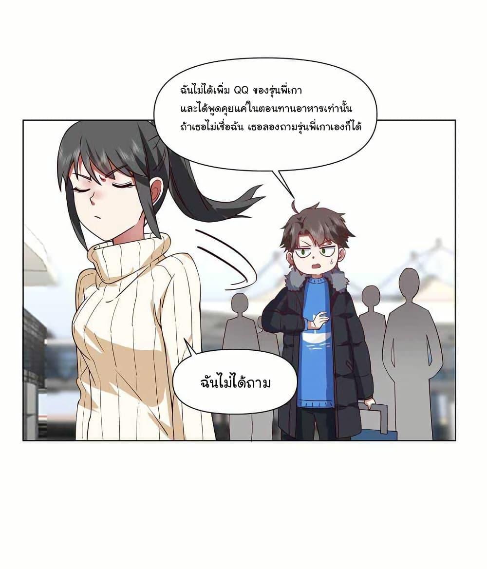 Manga-lc-com อ่านมังงะ อ่านการ์ตูน ออนไลน์ ฟรี I Really Don’t Want to be Reborn ตอนที่ 1 2 3 4 5 6 7 8 9 10 11 12 13 14 ฟรี ไม่มีโฆษณา Manga-lc - อ่าน มังงะ อ่าน การ์ตูน ออนไลน์ อ่านมังงะ ฟรี