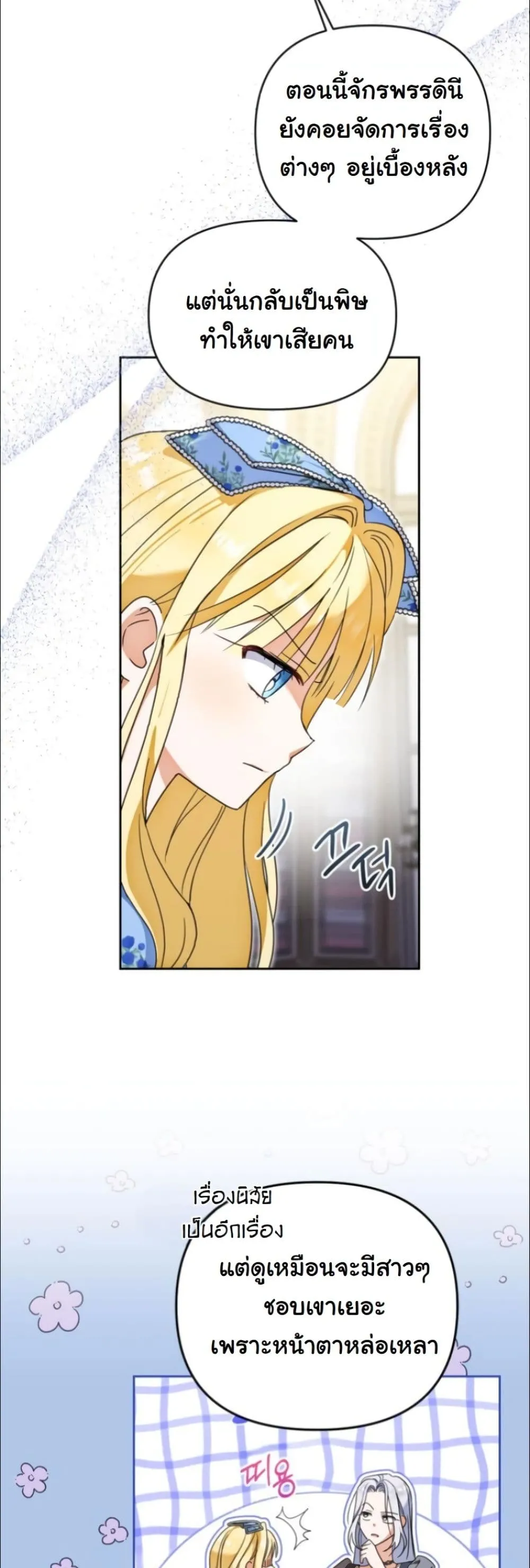 Manga-lc-com อ่านมังงะ อ่านการ์ตูน ออนไลน์ ฟรี My Once-Enemy Sister Now Cherishes Me ตอนที่ 1 2 3 4 5 6 7 8 9 10 11 12 13 14 ฟรี ไม่มีโฆษณา Manga-lc - อ่าน มังงะ อ่าน การ์ตูน ออนไลน์ อ่านมังงะ ฟรี