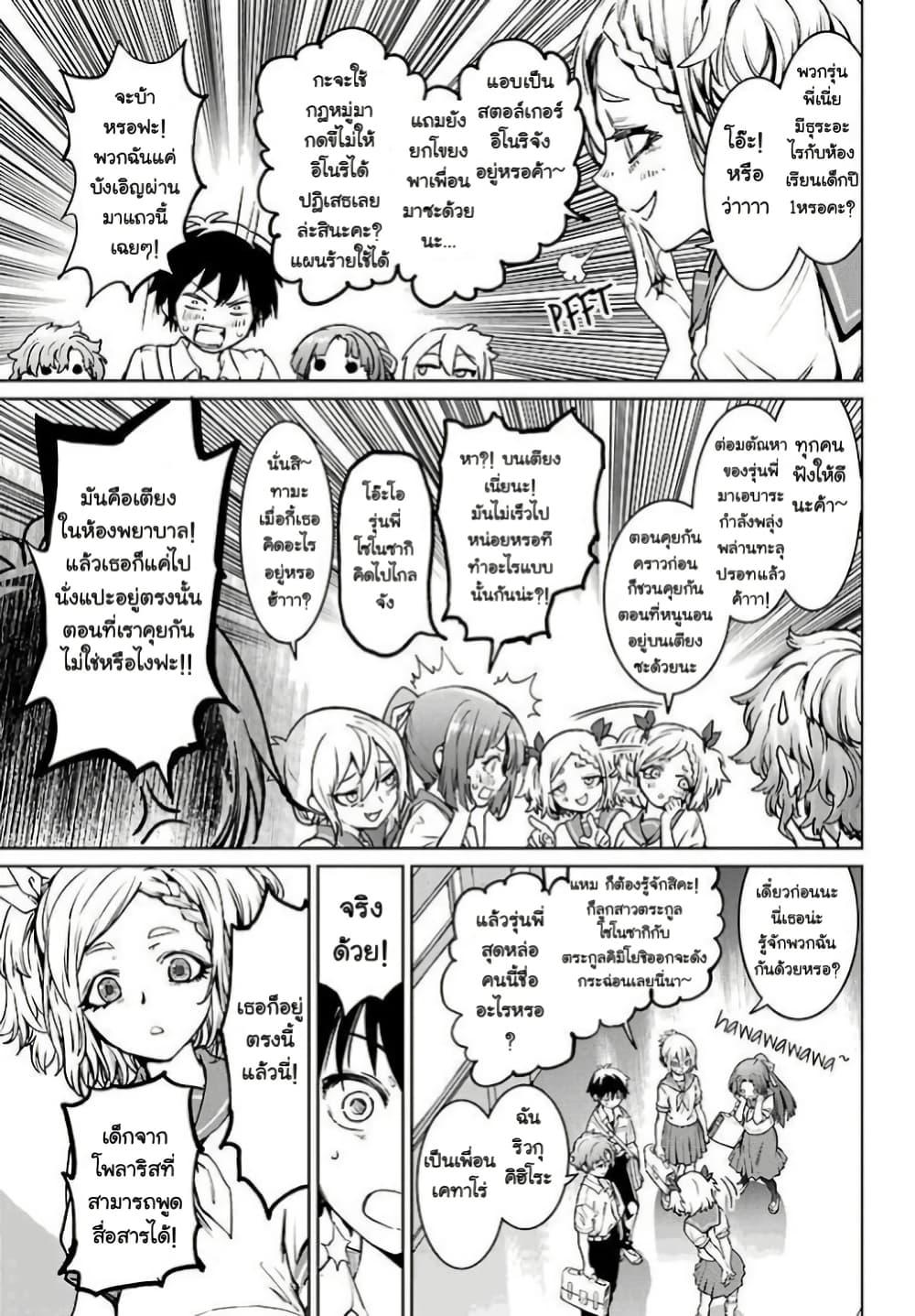 Manga-lc-com อ่านมังงะ อ่านการ์ตูน ออนไลน์ ฟรี Higurashi no Naku Koro ni Rei – Hoshiwatashi-hen ตอนที่ 1 2 3 4 5 6 7 8 9 10 11 12 13 14 ฟรี ไม่มีโฆษณา Manga-lc - อ่าน มังงะ อ่าน การ์ตูน ออนไลน์ อ่านมังงะ ฟรี