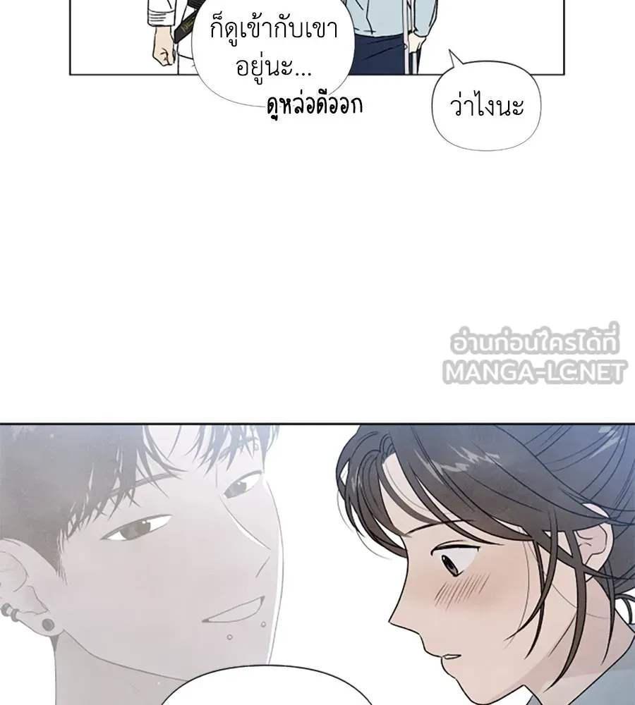 เหตุผลของคนไม่อยากอยู่ ตอนที่ 3 รูปที่ 57