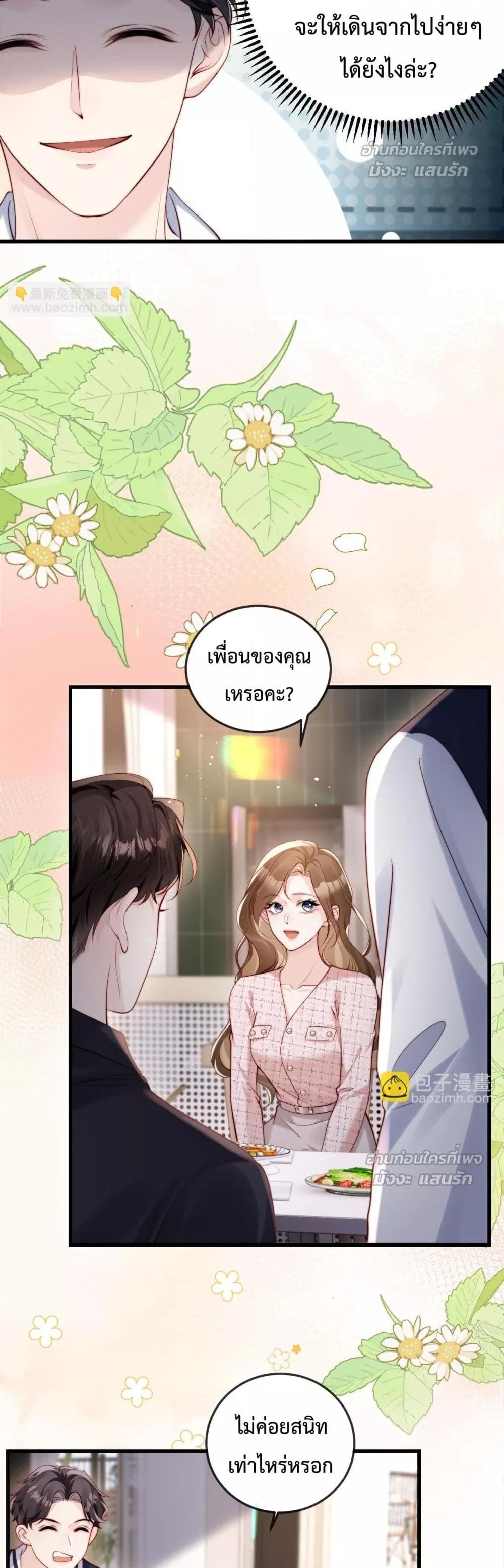 Manga-lc-com อ่านมังงะ อ่านการ์ตูน ออนไลน์ ฟรี LostinHim–ร ตอนที่ 1 2 3 4 5 6 7 8 9 10 11 12 13 14 ฟรี ไม่มีโฆษณา Manga-lc - อ่าน มังงะ อ่าน การ์ตูน ออนไลน์ อ่านมังงะ ฟรี
