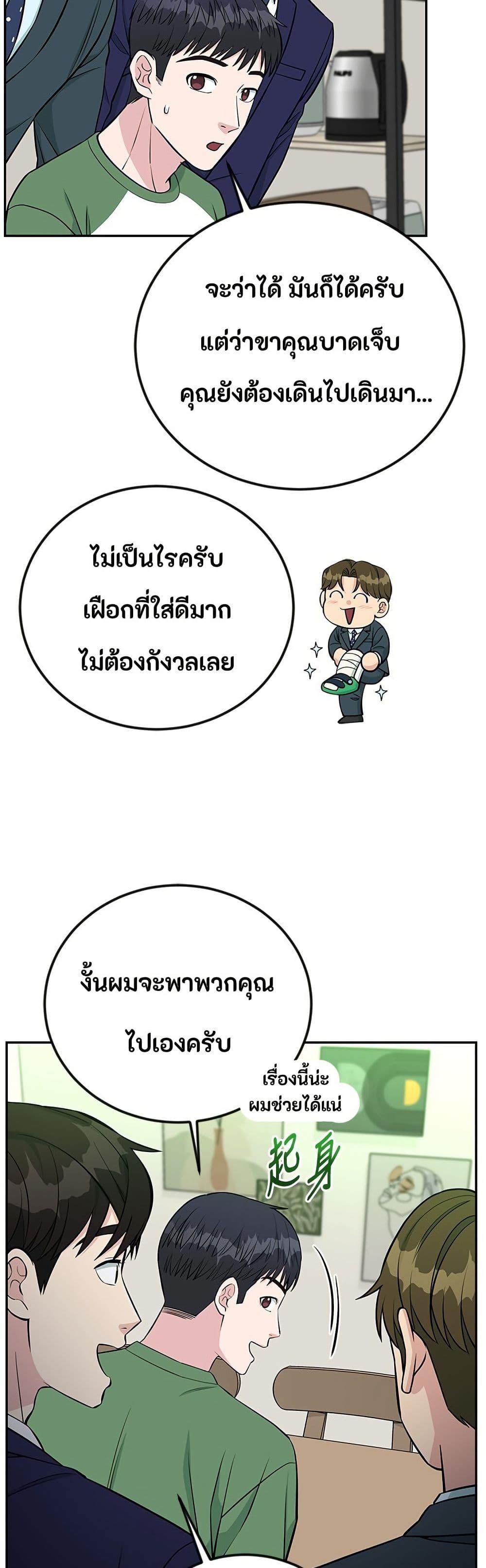 Manga-lc-com อ่านมังงะ อ่านการ์ตูน ออนไลน์ ฟรี Reincarnated as a New Employee ตอนที่ 1 2 3 4 5 6 7 8 9 10 11 12 13 14 ฟรี ไม่มีโฆษณา Manga-lc - อ่าน มังงะ อ่าน การ์ตูน ออนไลน์ อ่านมังงะ ฟรี