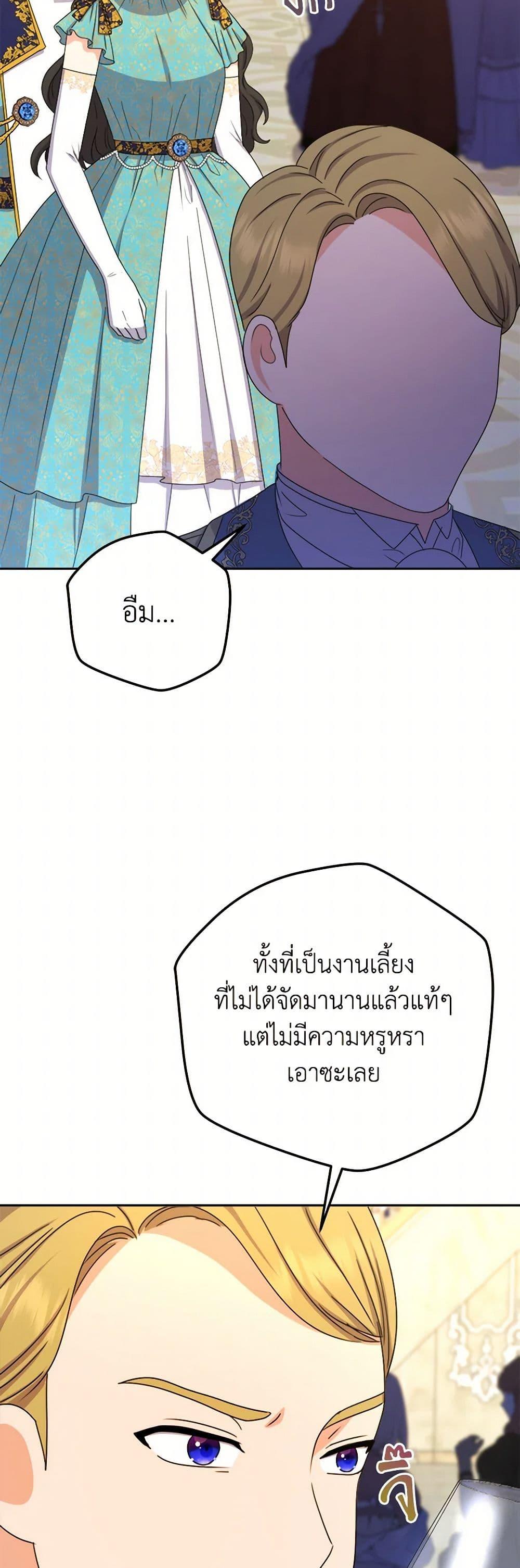 Manga-lc-com อ่านมังงะ อ่านการ์ตูน ออนไลน์ ฟรี From Maid to Queen ตอนที่ 1 2 3 4 5 6 7 8 9 10 11 12 13 14 ฟรี ไม่มีโฆษณา Manga-lc - อ่าน มังงะ อ่าน การ์ตูน ออนไลน์ อ่านมังงะ ฟรี