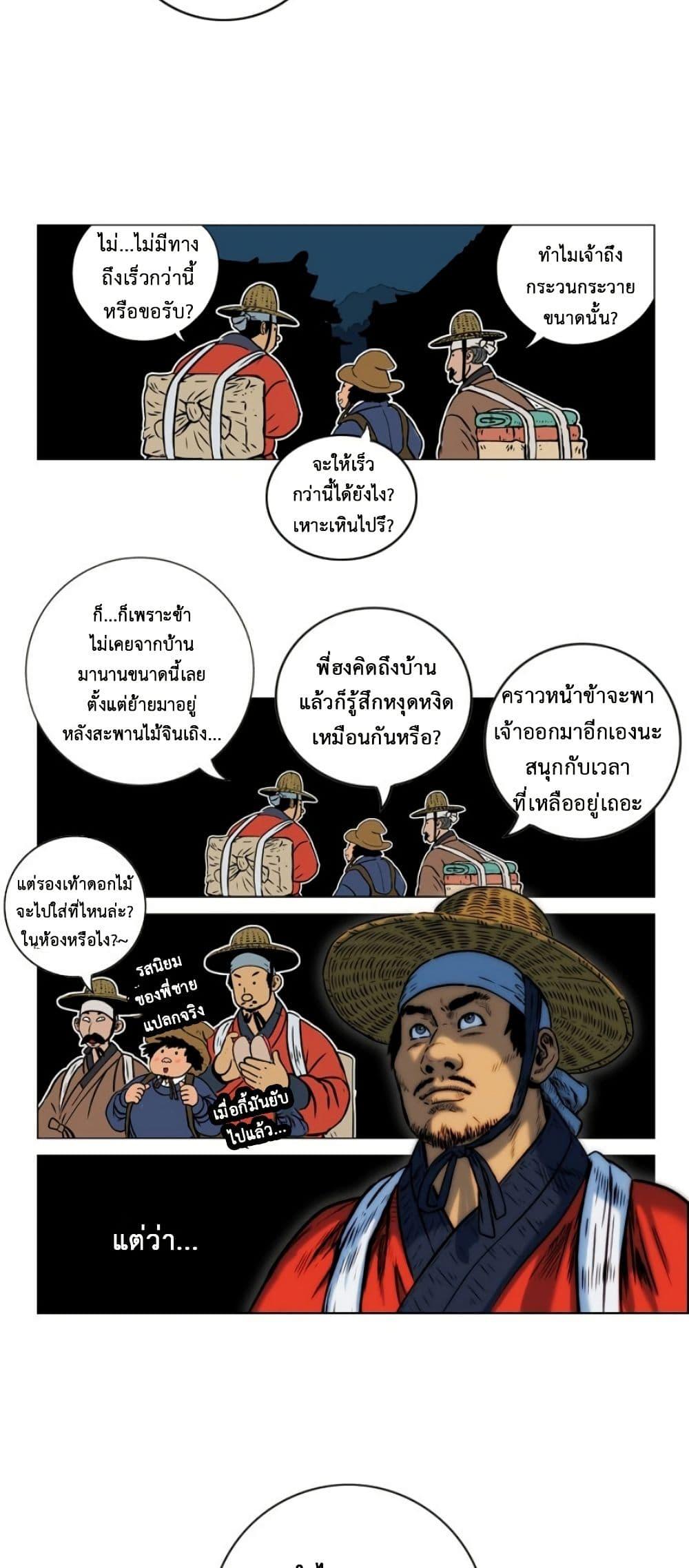 Manga-lc-com อ่านมังงะ อ่านการ์ตูน ออนไลน์ ฟรี Tiger Brother ตอนที่ 1 2 3 4 5 6 7 8 9 10 11 12 13 14 ฟรี ไม่มีโฆษณา Manga-lc - อ่าน มังงะ อ่าน การ์ตูน ออนไลน์ อ่านมังงะ ฟรี