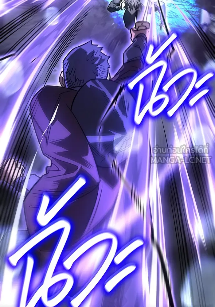 เกิดใหม่พร้อมพลังแห่งราชัน ตอนที่ 52 รูปที่ 12