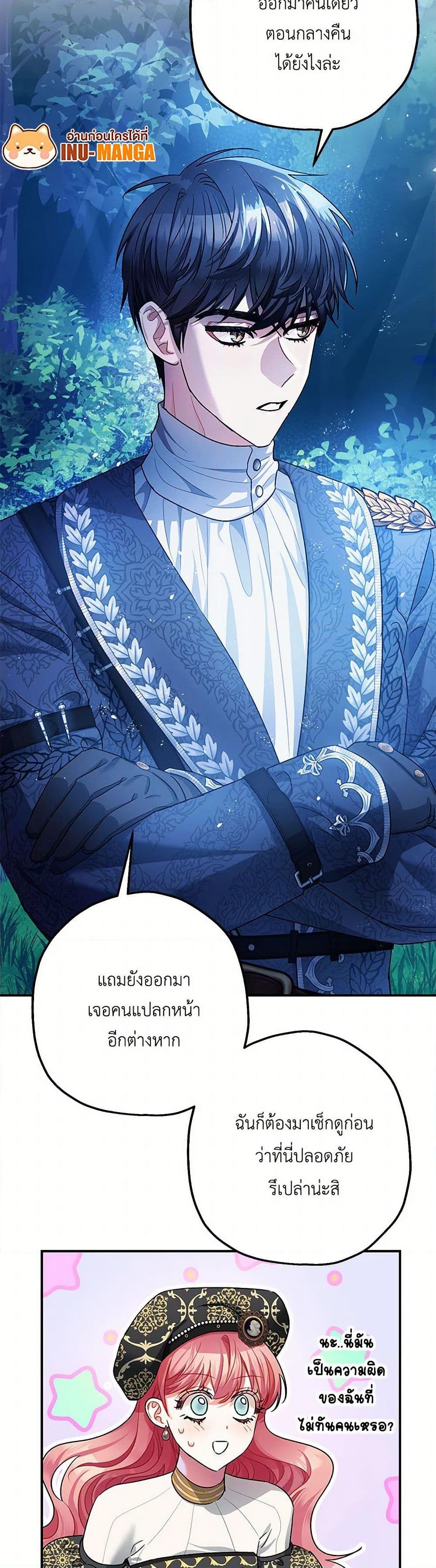 Manga-lc-com อ่านมังงะ อ่านการ์ตูน ออนไลน์ ฟรี The Tyrant’s Tranquilizer ตอนที่ 1 2 3 4 5 6 7 8 9 10 11 12 13 14 ฟรี ไม่มีโฆษณา Manga-lc - อ่าน มังงะ อ่าน การ์ตูน ออนไลน์ อ่านมังงะ ฟรี