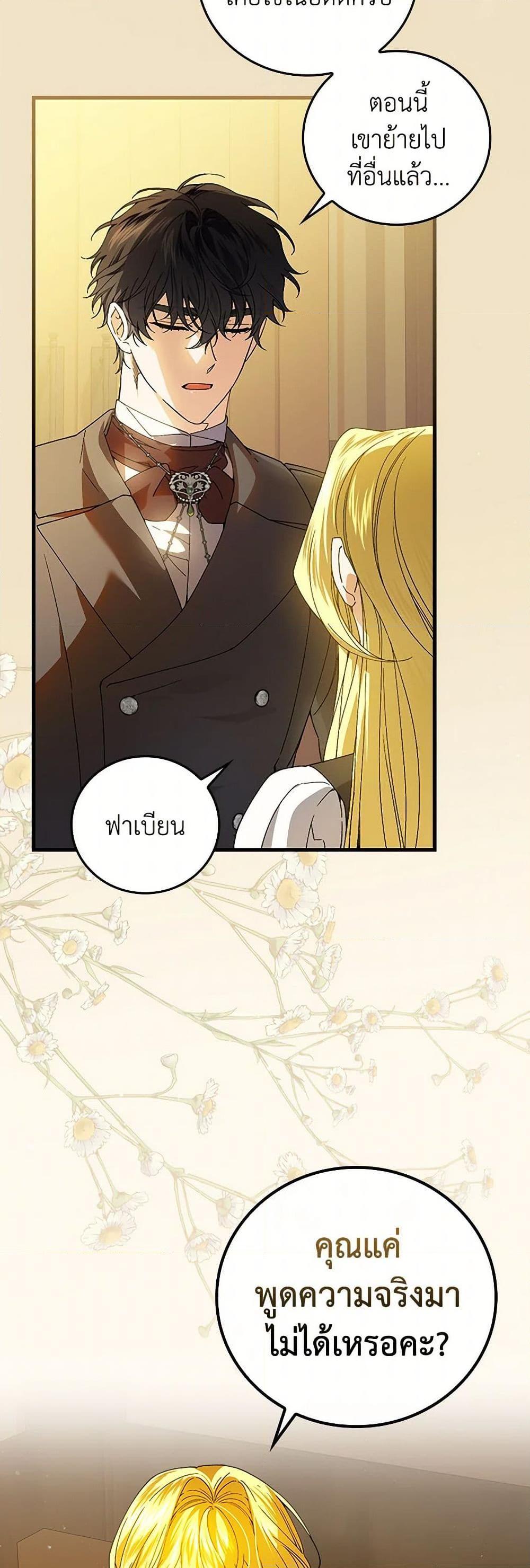 Manga-lc-com อ่านมังงะ อ่านการ์ตูน ออนไลน์ ฟรี The Perfect Plan for a Fairy-Tale Ending ตอนที่ 1 2 3 4 5 6 7 8 9 10 11 12 13 14 ฟรี ไม่มีโฆษณา Manga-lc - อ่าน มังงะ อ่าน การ์ตูน ออนไลน์ อ่านมังงะ ฟรี