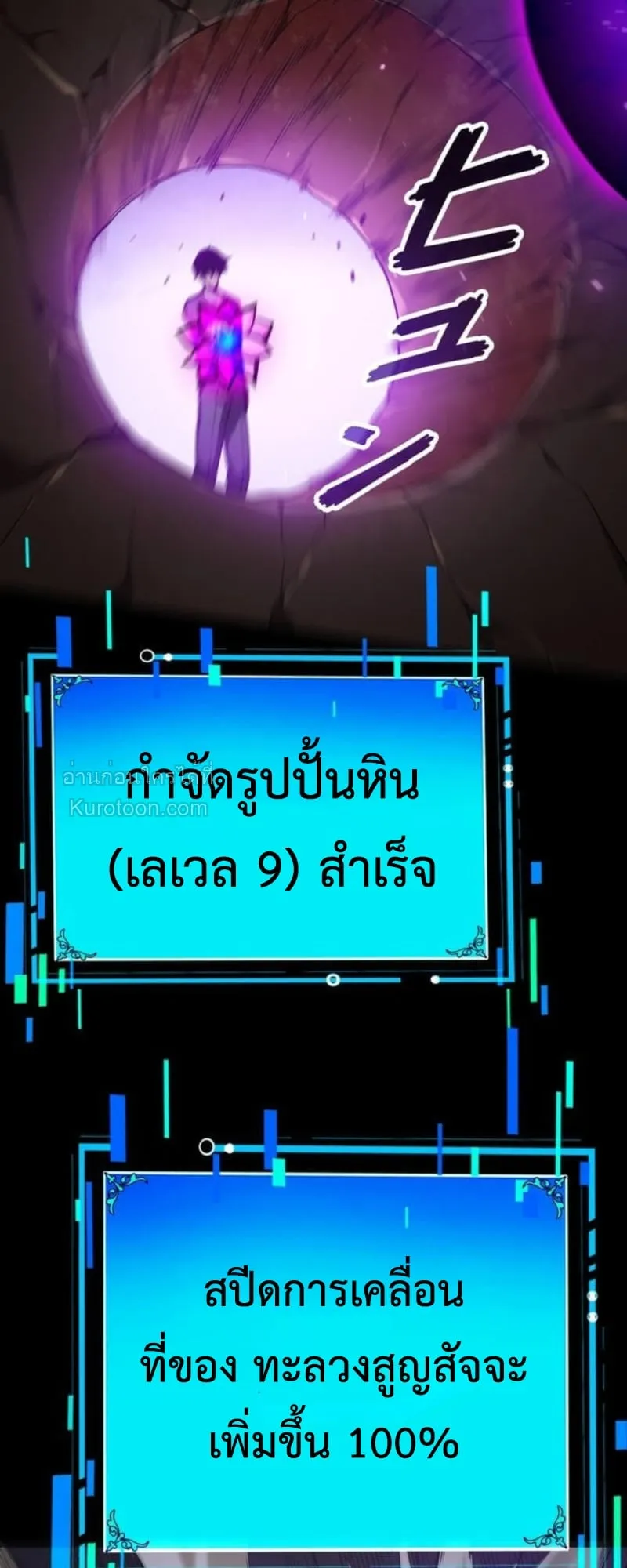 Absolute Domination at Level 0 Using My Analysis Skill เลเวล 0 ท_แกร_งท_ส_ด _ ไร_พ_ายด_วยสก_ลการว_เคราะห_ ตอนที่ ตอนที่ 5 รูปที่ 38