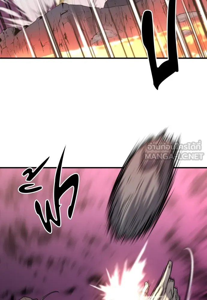 ยอดสถาปนิกผู้พิทักษ์อาณาจักร ตอนที่ 114 รูปที่ 12