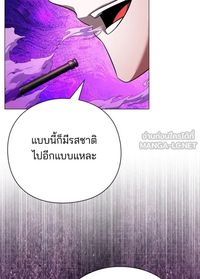 คืนแห่งโทแกบี ตอนที่ 87 รูปที่ 122