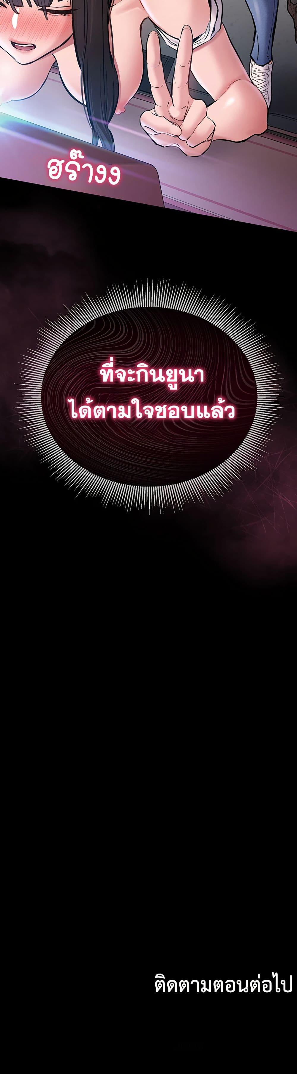 Doujin-Lc- อ่าน โดจิน มังฮวา เกาหลี ญี่ปุ่น จีน แปลไทย Quiet Worker ตอนที่ 1 2 3 4 5 6 7 8 9 10 11 12 13 14 ฟรี ไม่มีโฆษณา อ่าน โดจิน Manhwa เกาหลี ญี่ปุ่น จีน เรามีครบ คัดมาให้เน้นๆ โดจิน 18+ รับประกันความฟินโดย  Doujin Lc
