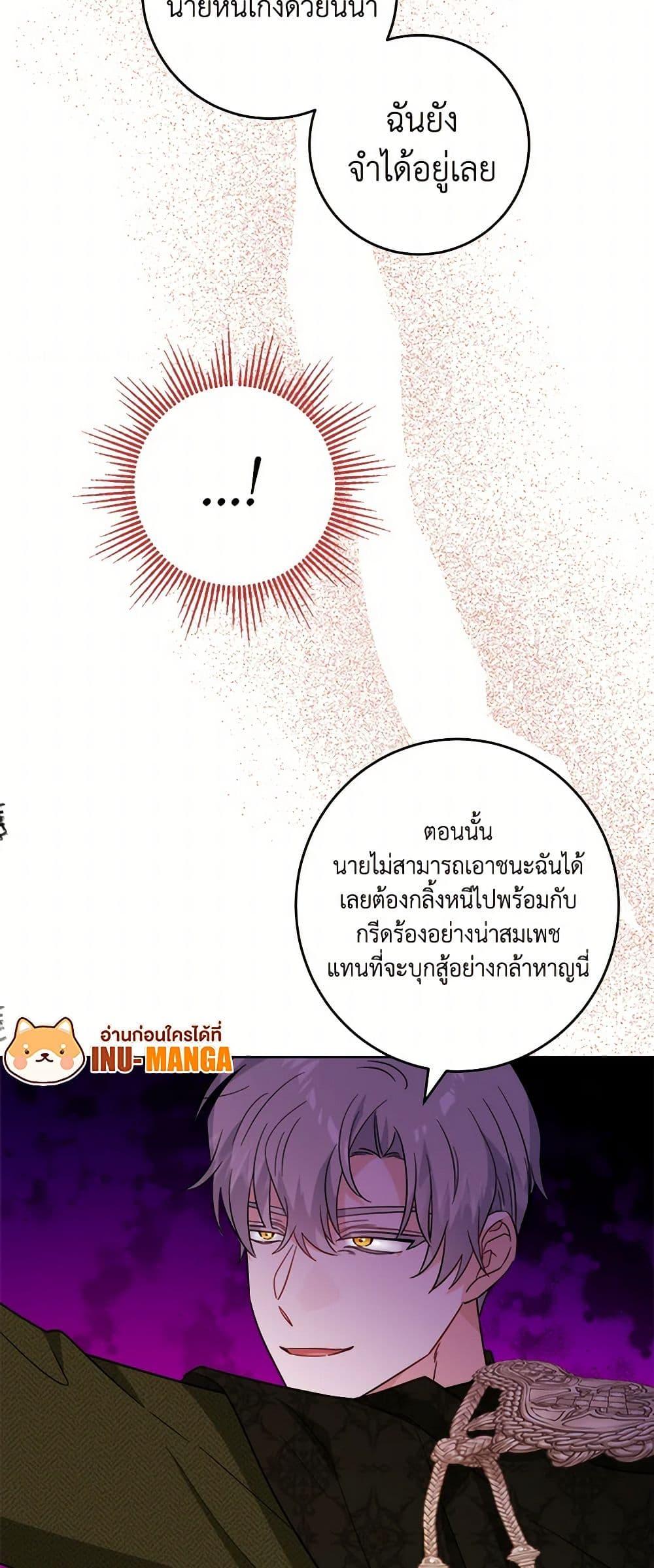 Manga-lc-com อ่านมังงะ อ่านการ์ตูน ออนไลน์ ฟรี The Male Lead is in Charge of the Successor ตอนที่ 1 2 3 4 5 6 7 8 9 10 11 12 13 14 ฟรี ไม่มีโฆษณา Manga-lc - อ่าน มังงะ อ่าน การ์ตูน ออนไลน์ อ่านมังงะ ฟรี