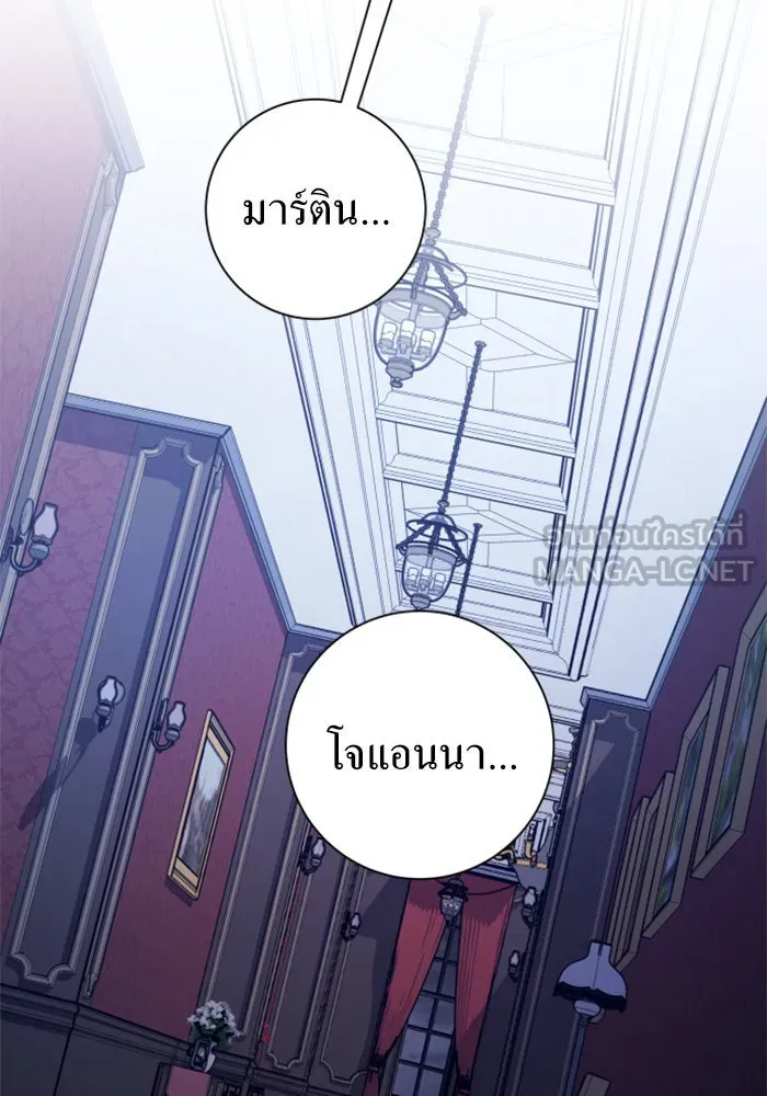 ชิงชีวิตพลิกลิขิตชะตา ตอนที่ 133. แผนการร่วมมือ รูปที่ 72