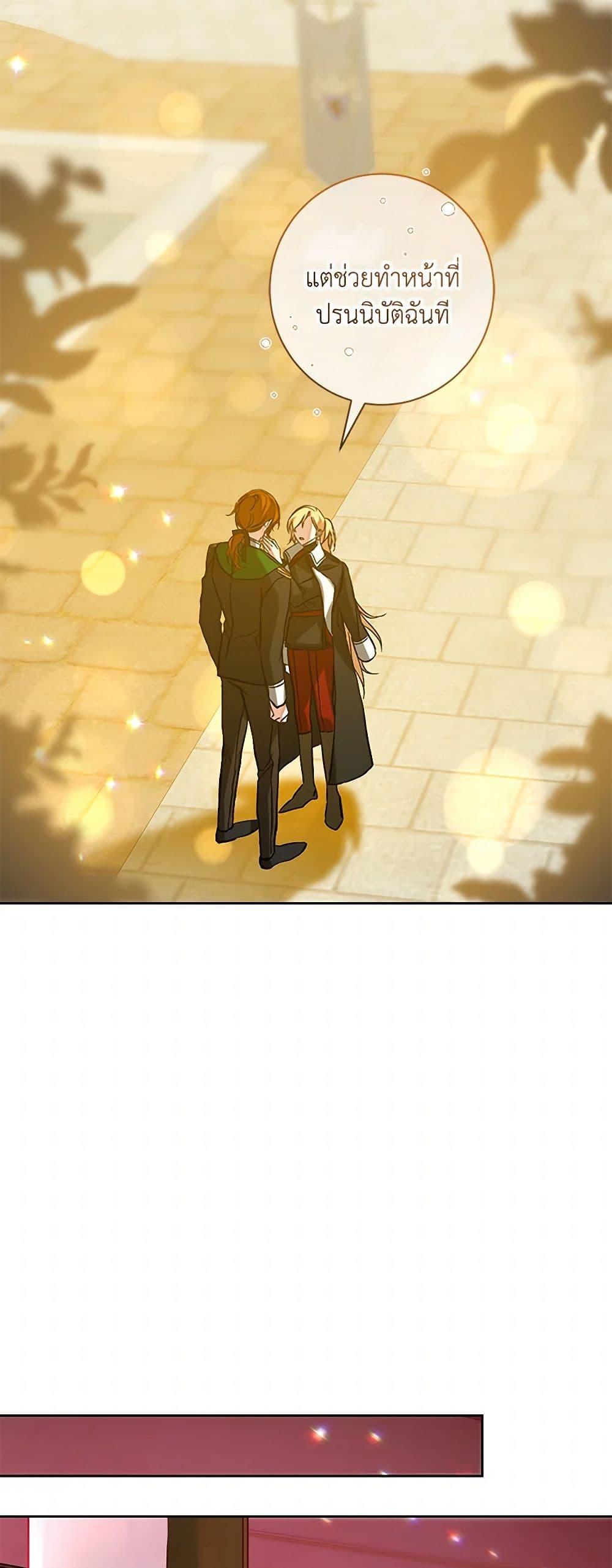 Manga-lc-com อ่านมังงะ อ่านการ์ตูน ออนไลน์ ฟรี I’ve Become the Villainous Empress of a Novel ตอนที่ 1 2 3 4 5 6 7 8 9 10 11 12 13 14 ฟรี ไม่มีโฆษณา Manga-lc - อ่าน มังงะ อ่าน การ์ตูน ออนไลน์ อ่านมังงะ ฟรี