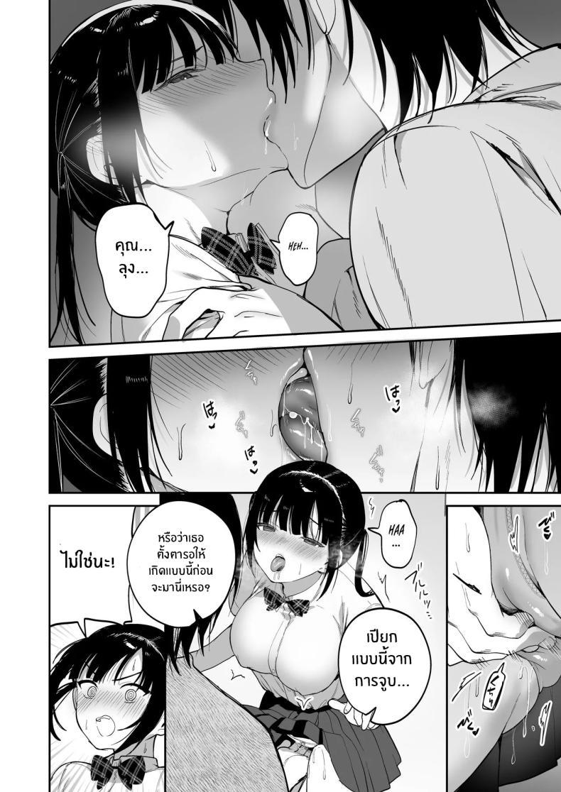 Doujin-Lc- อ่าน โดจิน มังฮวา เกาหลี ญี่ปุ่น จีน แปลไทย ต้องสั่งสอนให้เชื่อฟัง[Ponpokomaru (Jaguchi)] obedience training ~Mesugaki, Wakarasemashita~ ตอนที่ 1 2 3 4 5 6 7 8 9 10 11 12 13 14 ฟรี ไม่มีโฆษณา อ่าน โดจิน Manhwa เกาหลี ญี่ปุ่น จีน เรามีครบ คัดมาให้เน้นๆ โดจิน 18+ รับประกันความฟินโดย  Doujin Lc