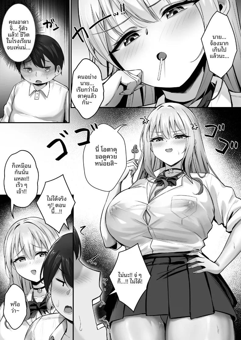 Doujin-Lc- อ่าน โดจิน มังฮวา เกาหลี ญี่ปุ่น จีน แปลไทย ทะเลาะกับเเฟนก็เเวะมาหา (Tamago Kake Koubou) ตอนที่ 1 2 3 4 5 6 7 8 9 10 11 12 13 14 ฟรี ไม่มีโฆษณา อ่าน โดจิน Manhwa เกาหลี ญี่ปุ่น จีน เรามีครบ คัดมาให้เน้นๆ โดจิน 18+ รับประกันความฟินโดย  Doujin Lc
