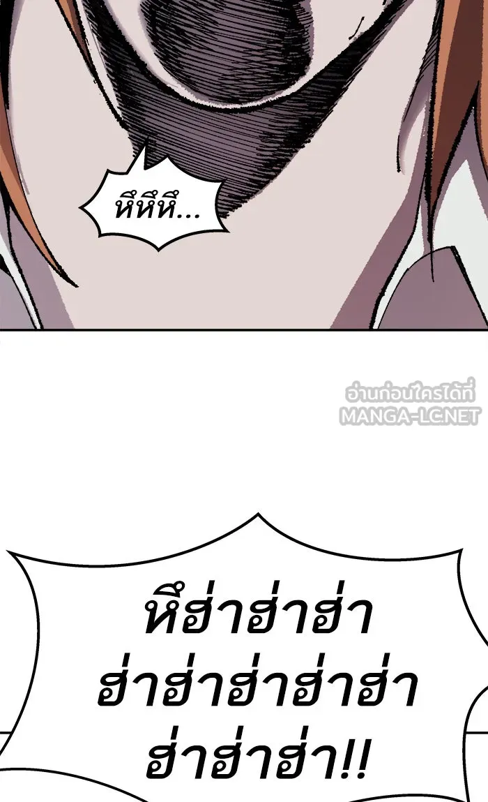 ยอดคนเลเวลทะลุ ตอนที่ 10 กิลด์บังแพสุดแข็งแกร่ง (6) รูปที่ 147