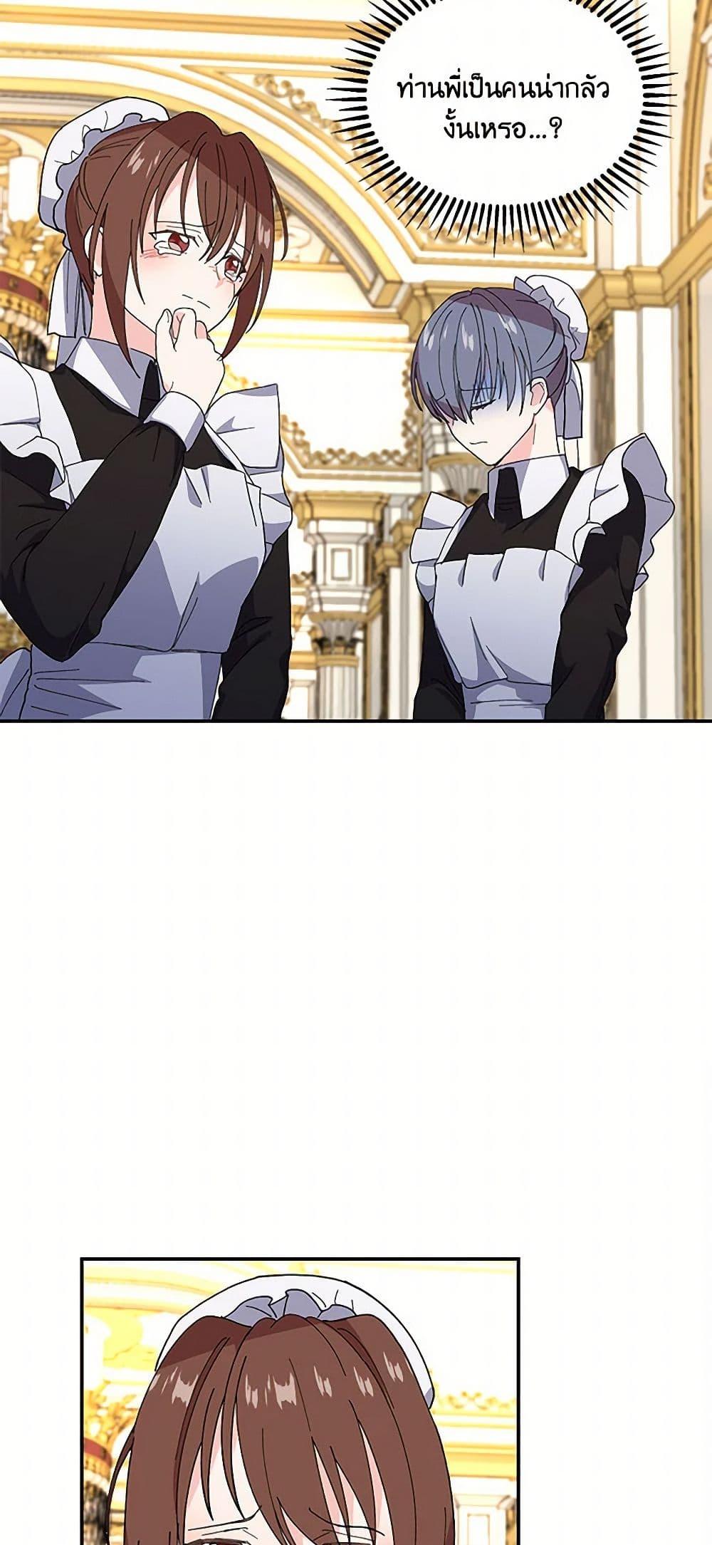 Manga-lc-com อ่านมังงะ อ่านการ์ตูน ออนไลน์ ฟรี Our Little Empress ตอนที่ 1 2 3 4 5 6 7 8 9 10 11 12 13 14 ฟรี ไม่มีโฆษณา Manga-lc - อ่าน มังงะ อ่าน การ์ตูน ออนไลน์ อ่านมังงะ ฟรี