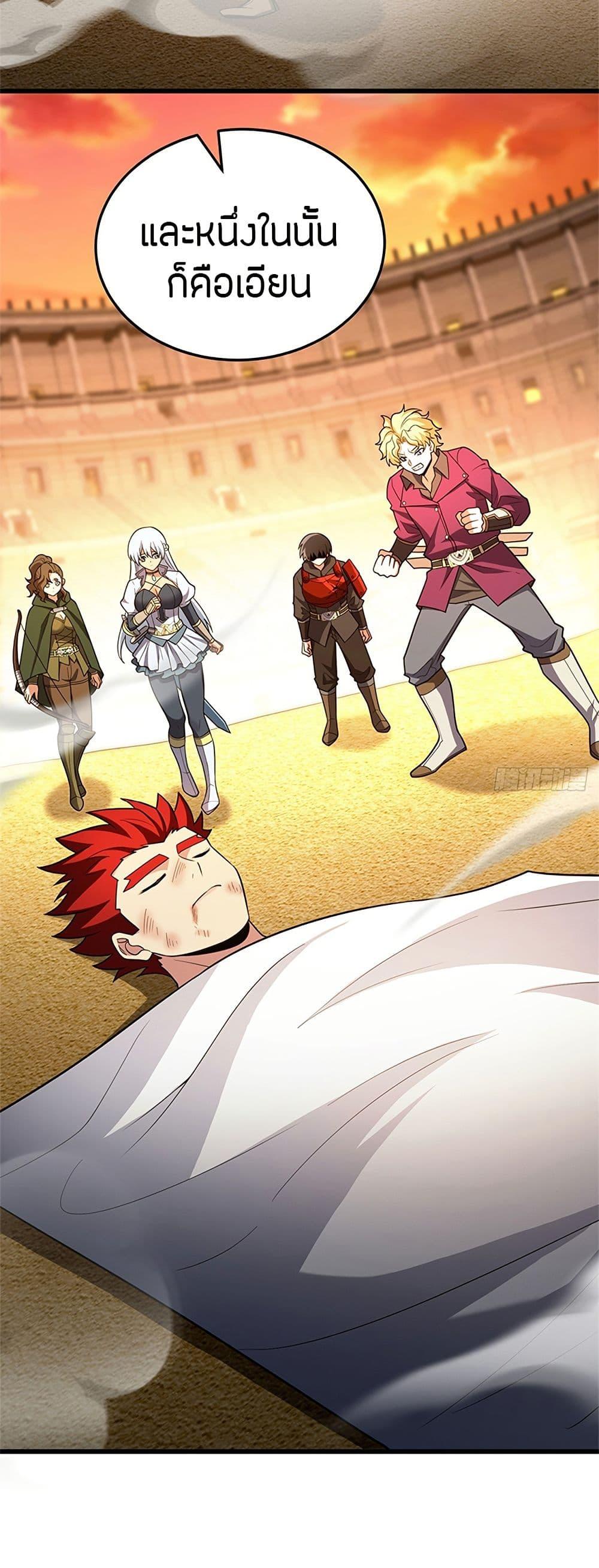 Manga-lc-com อ่านมังงะ อ่านการ์ตูน ออนไลน์ ฟรี My Dragon System ตอนที่ 1 2 3 4 5 6 7 8 9 10 11 12 13 14 ฟรี ไม่มีโฆษณา Manga-lc - อ่าน มังงะ อ่าน การ์ตูน ออนไลน์ อ่านมังงะ ฟรี